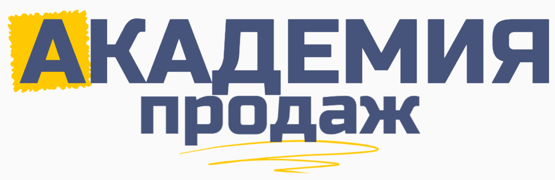 Продвижение товаров и услуг для онлайн продаж