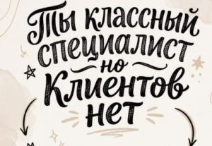 Бесплатный контент, который продает