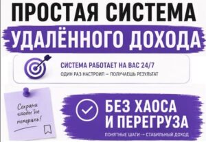 Доступ по подписке