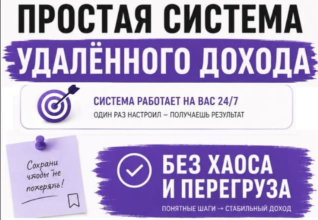 Доступ по подписке