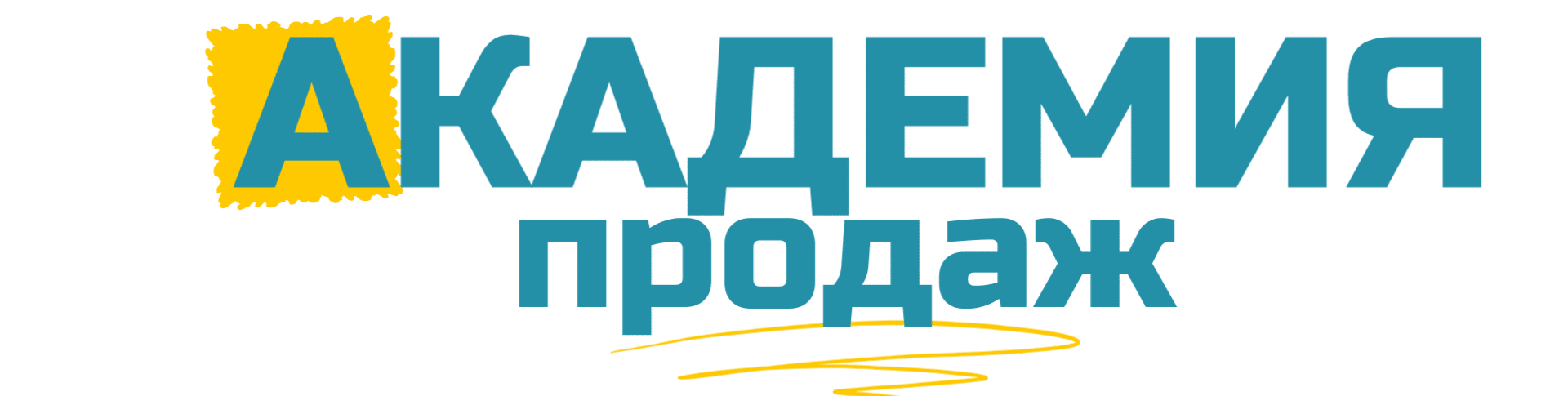 Продвижение товаров и услуг для онлайн продаж